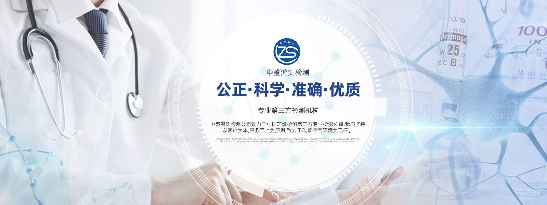 成都空氣檢測,成都甲醛檢測