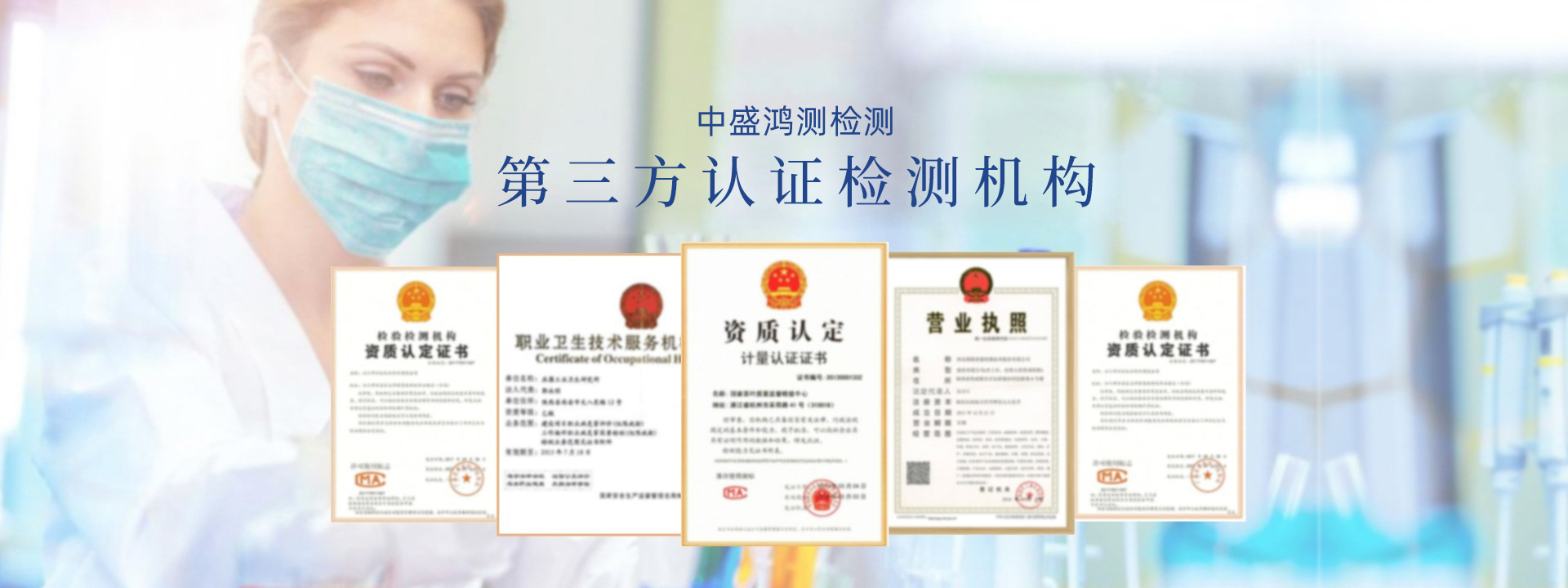 成都空氣檢測,成都甲醛檢測